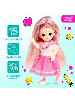 Кукла «Школьные секреты»