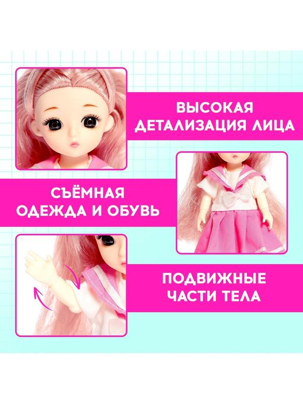 Кукла «Школьные секреты»