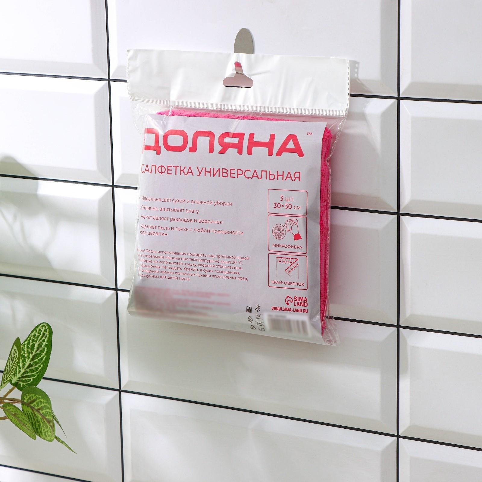 Салфетки универсальные Доляна, 3 шт, 30×30 см, микрофибра, 220 гр, с оверлоком