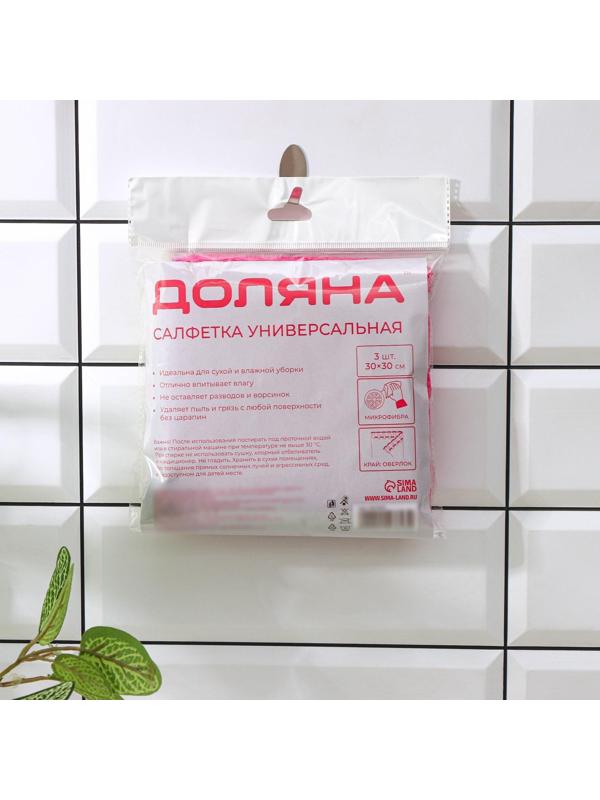 Салфетки универсальные Доляна, 3 шт, 30×30 см, микрофибра, 220 гр, с оверлоком