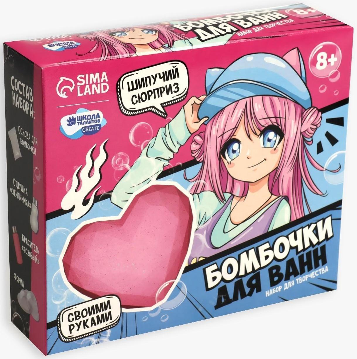 Бомбочки для ванн своими руками «Для классной девчонки», 1 форма