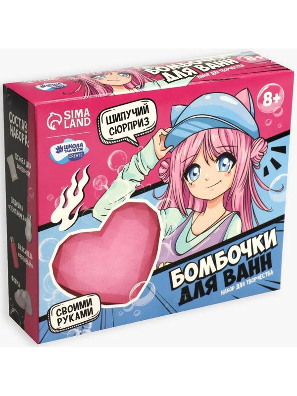 Бомбочки для ванн своими руками «Для классной девчонки», 1 форма