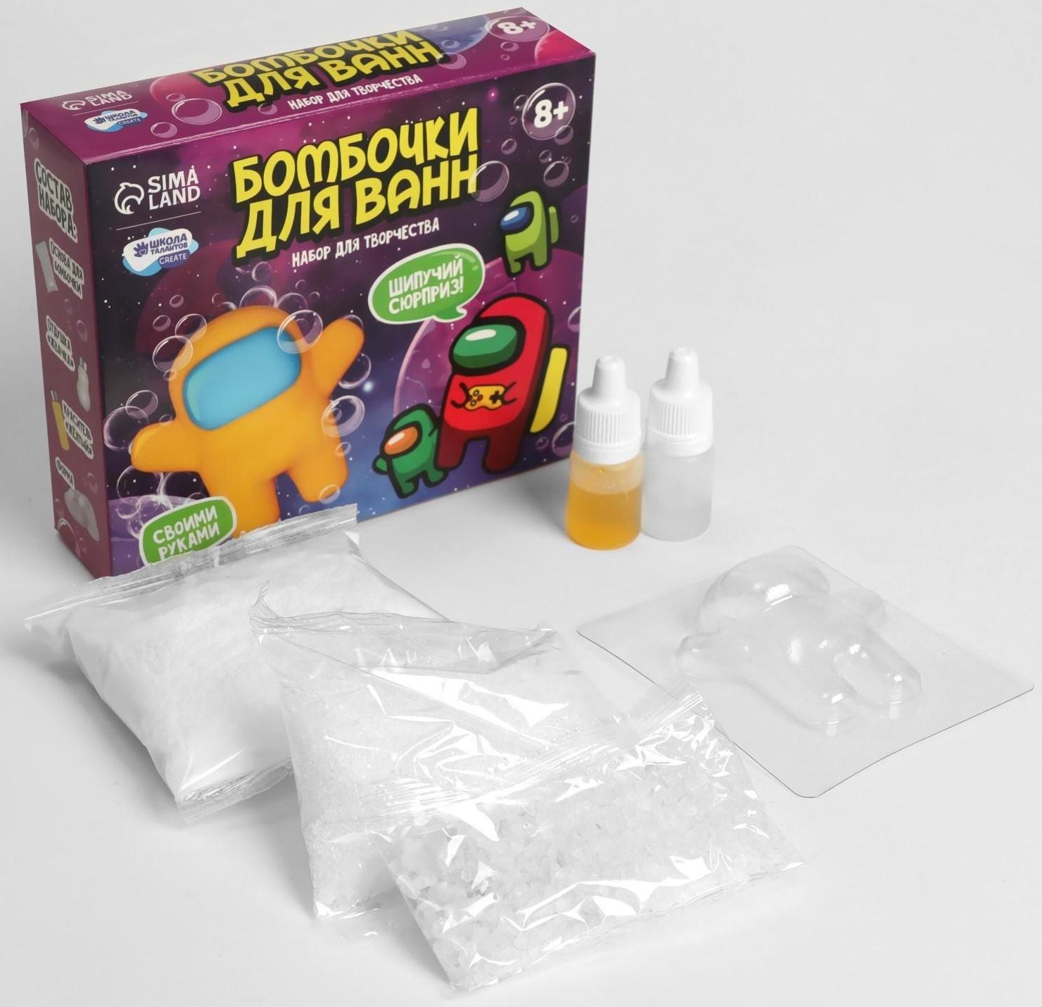 Бомбочки для ванн своими руками «Приключения в космосе», 1 форма