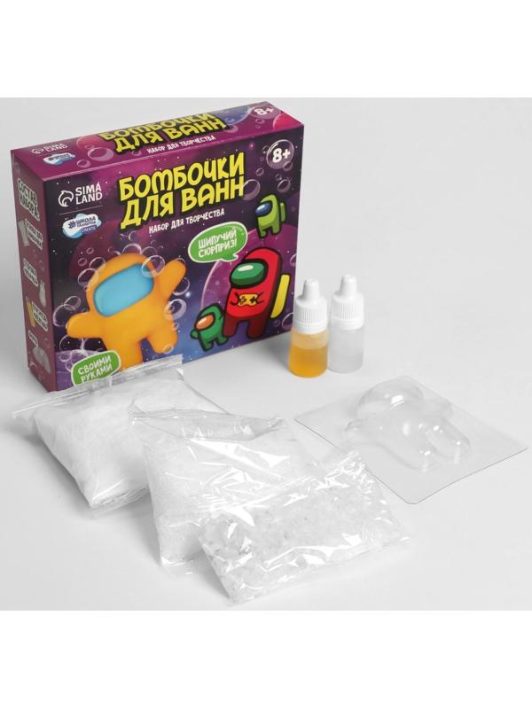 Бомбочки для ванн своими руками «Приключения в космосе», 1 форма