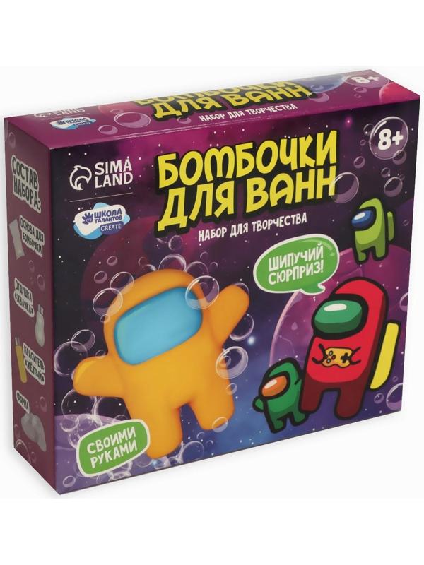 Бомбочки для ванн своими руками «Приключения в космосе», 1 форма