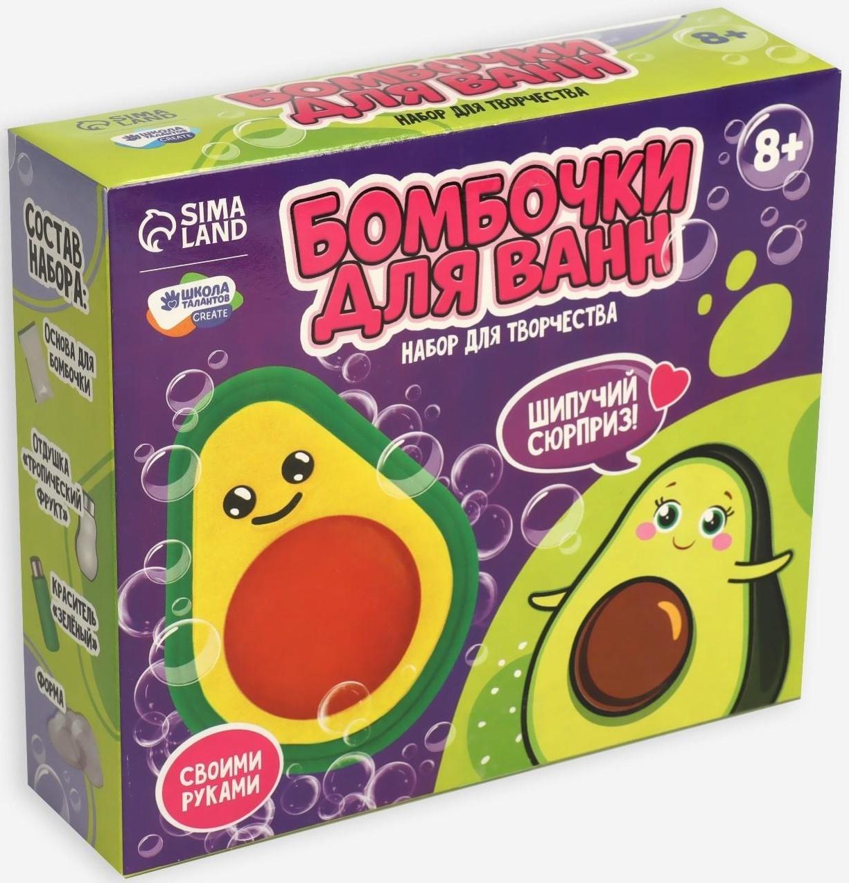 Бомбочки для ванн своими руками «Милое авакадо», 1 форма