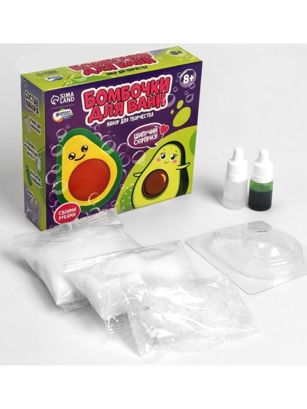 Бомбочки для ванн своими руками «Милое авакадо», 1 форма