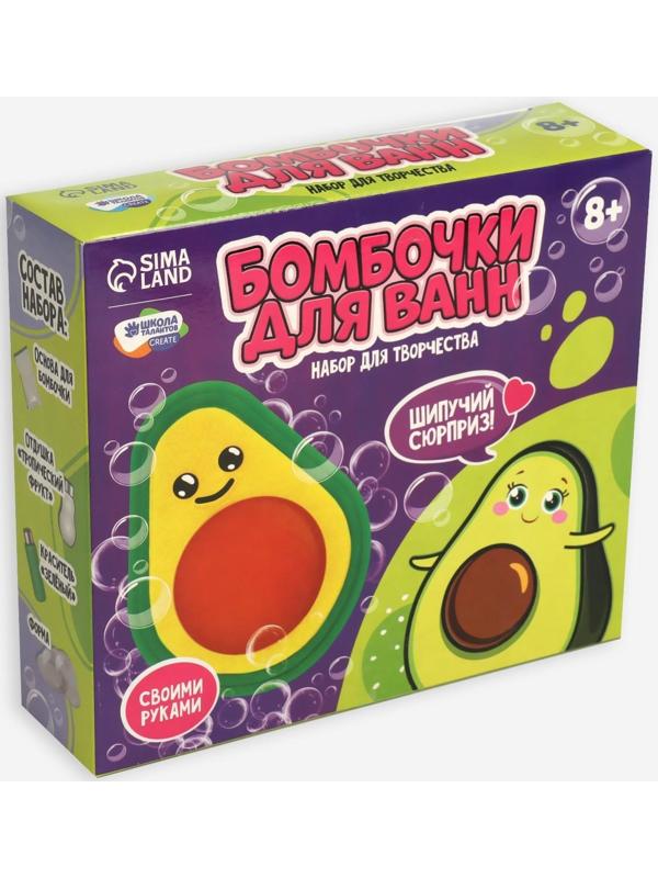 Бомбочки для ванн своими руками «Милое авакадо», 1 форма