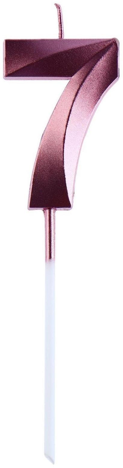 Свеча в торт цифра «7», розовый перламутр