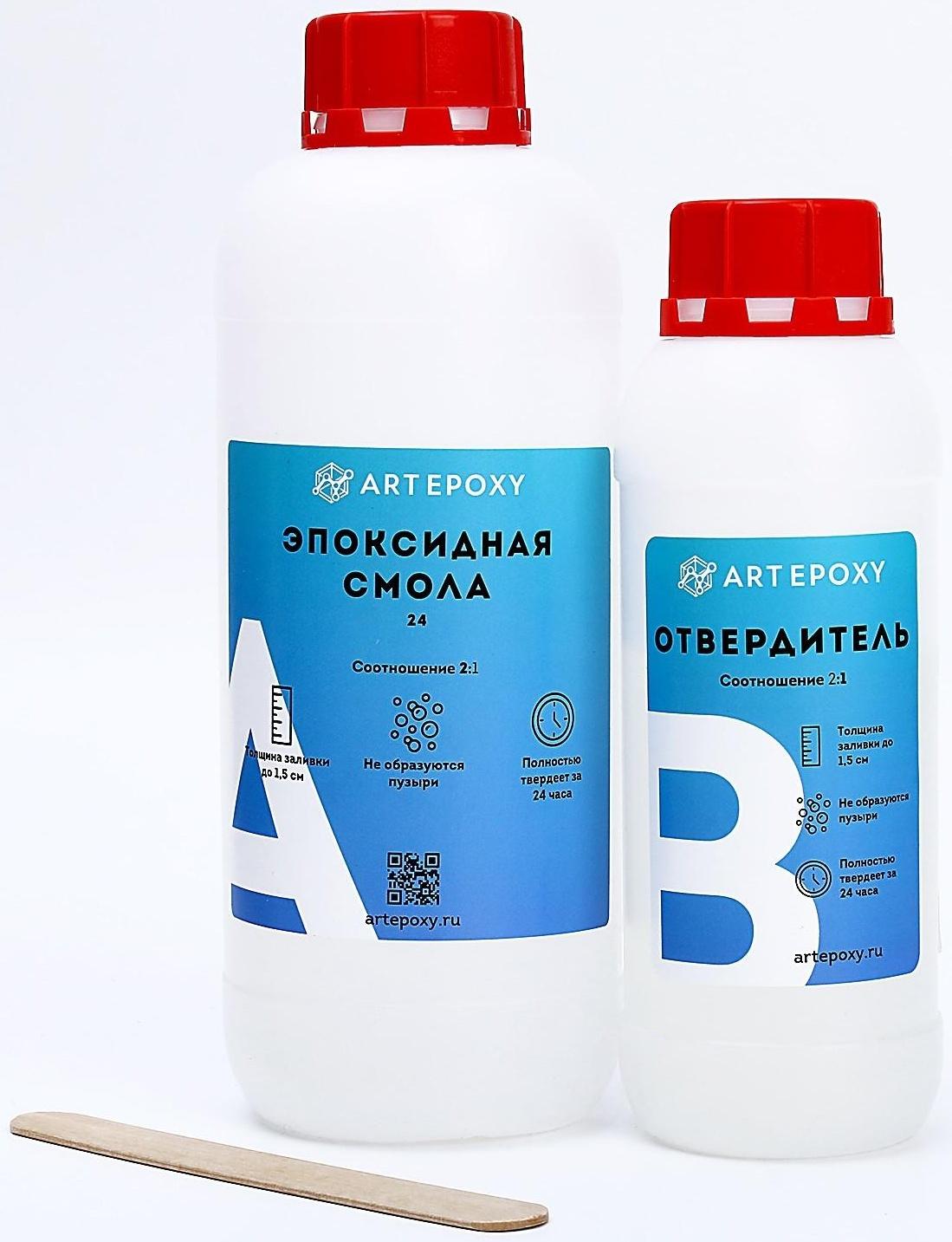 Эпоксидная смола для творчества ArtEpoxy Quick 24, 1 кг