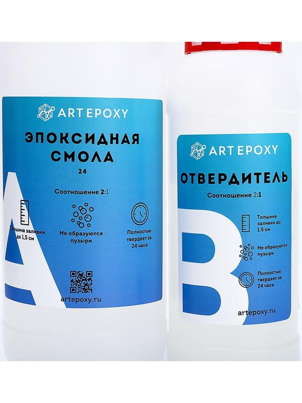 Эпоксидная смола для творчества ArtEpoxy Quick 24, 1 кг