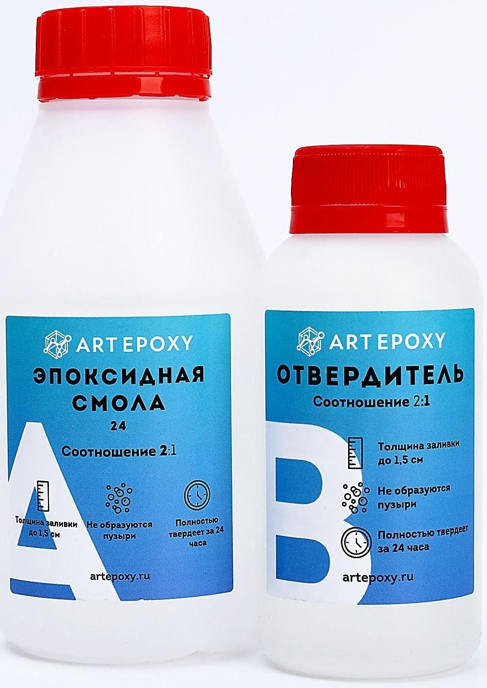 Эпоксидная смола для творчества ArtEpoxy Quick 24, 300 г