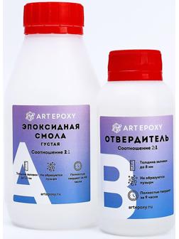Эпоксидная смола для творчества ArtEpoxy Густая, 300 г