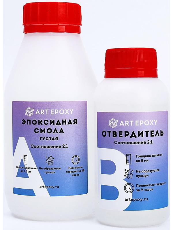 Эпоксидная смола для творчества ArtEpoxy Густая, 300 г