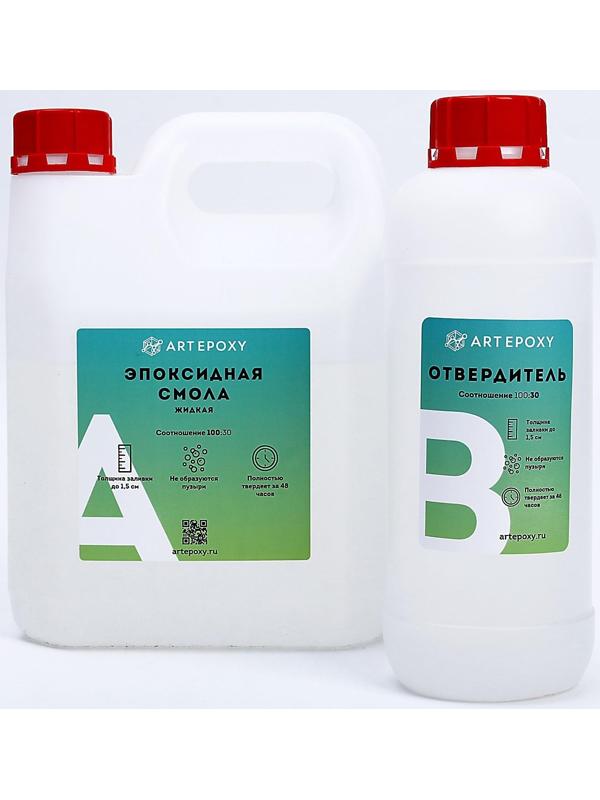 Эпоксидная смола для творчества ArtEpoxy Жидкая, 3 кг