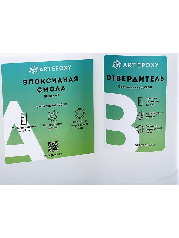 Эпоксидная смола для творчества ArtEpoxy Жидкая, 3 кг