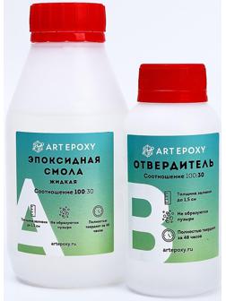Эпоксидная смола для творчества ArtEpoxy Жидкая, 300 г