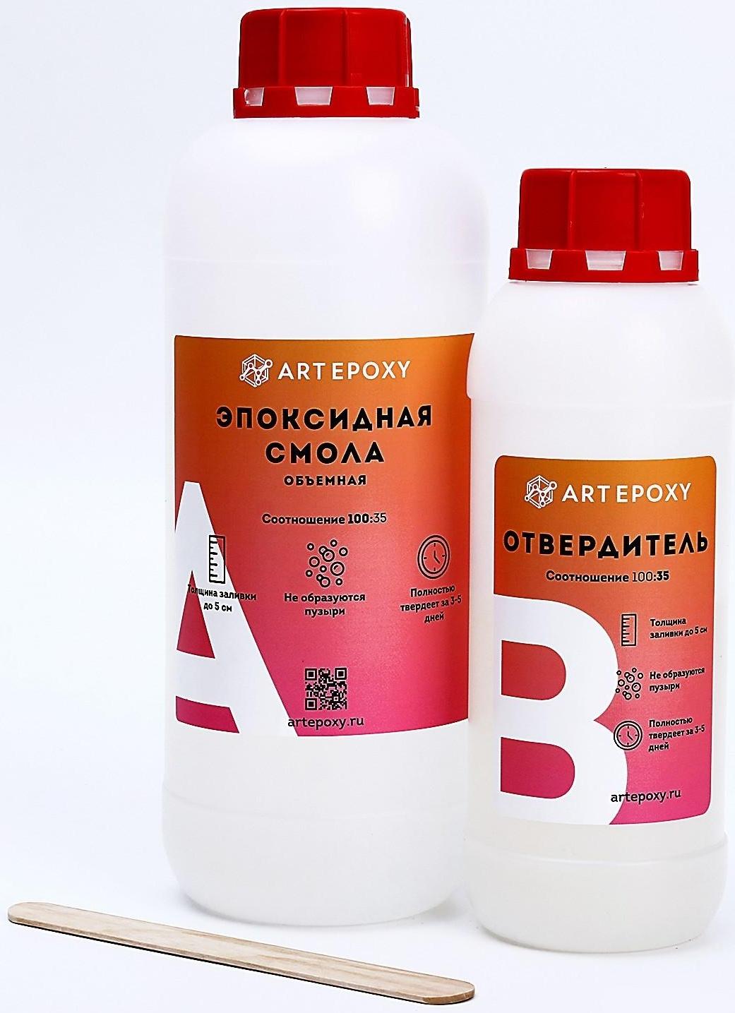 Эпоксидная смола для творчества ArtEpoxy Объёмная, 1 кг