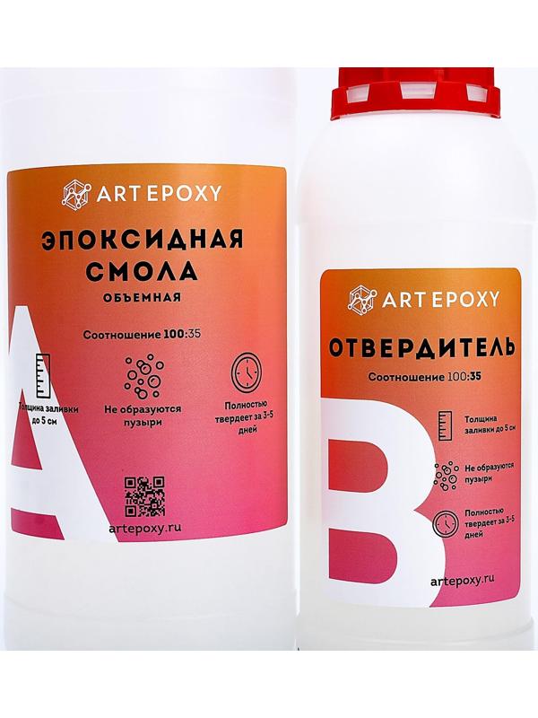 Эпоксидная смола для творчества ArtEpoxy Объёмная, 1 кг