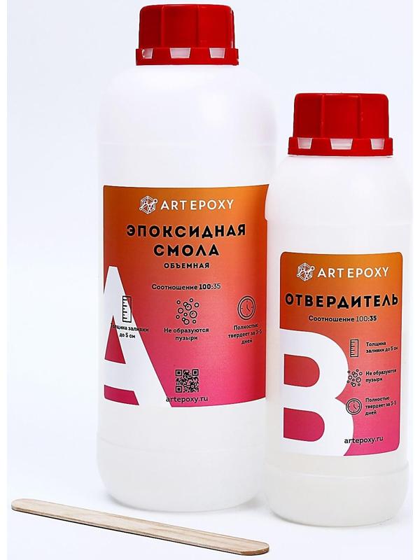 Эпоксидная смола для творчества ArtEpoxy Объёмная, 1 кг