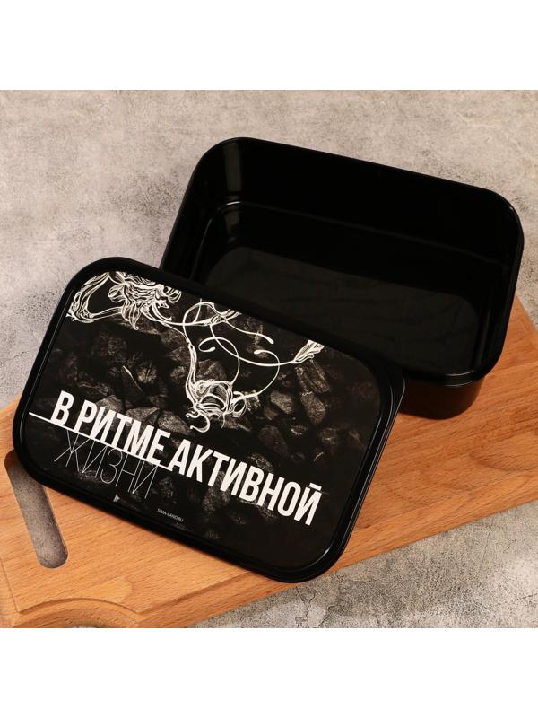 Ланч-бокс прямоугольный «В ритме активной жизни», 1200 мл