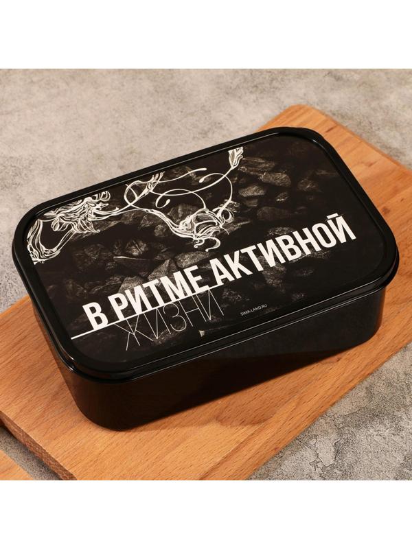 Ланч-бокс прямоугольный «В ритме активной жизни», 1200 мл