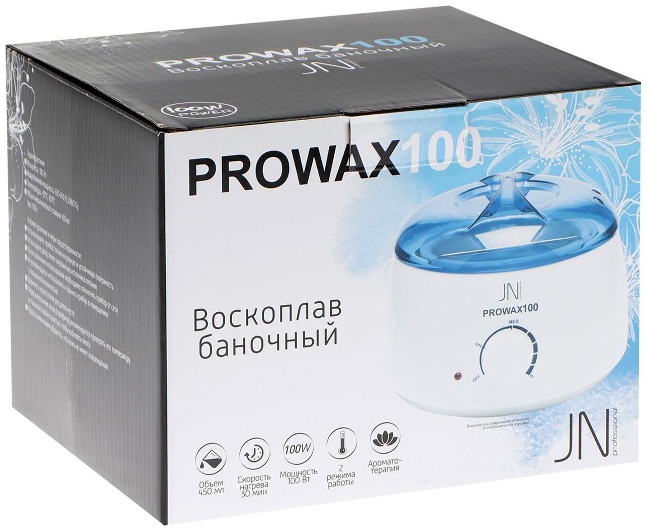 Воскоплав JessNail Pro-Wax 100, баночный, 100 Вт, 450 мл, бело-голубой