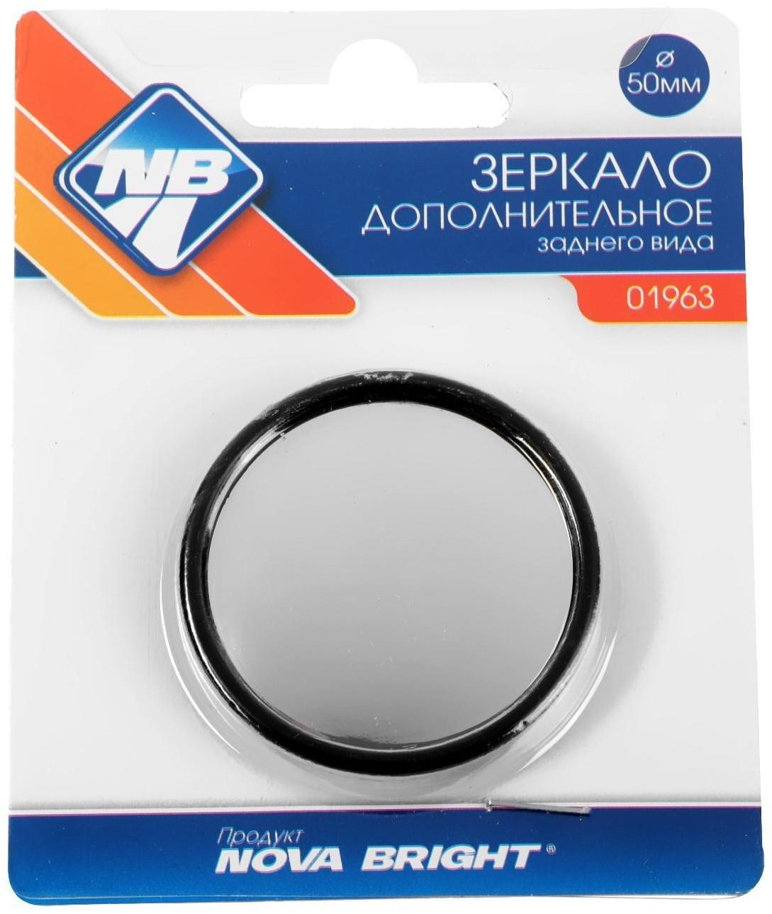Дополнительное зеркало заднего вида Nova Bright 2