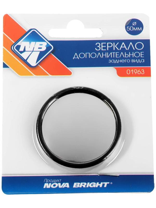 Дополнительное зеркало заднего вида Nova Bright 2