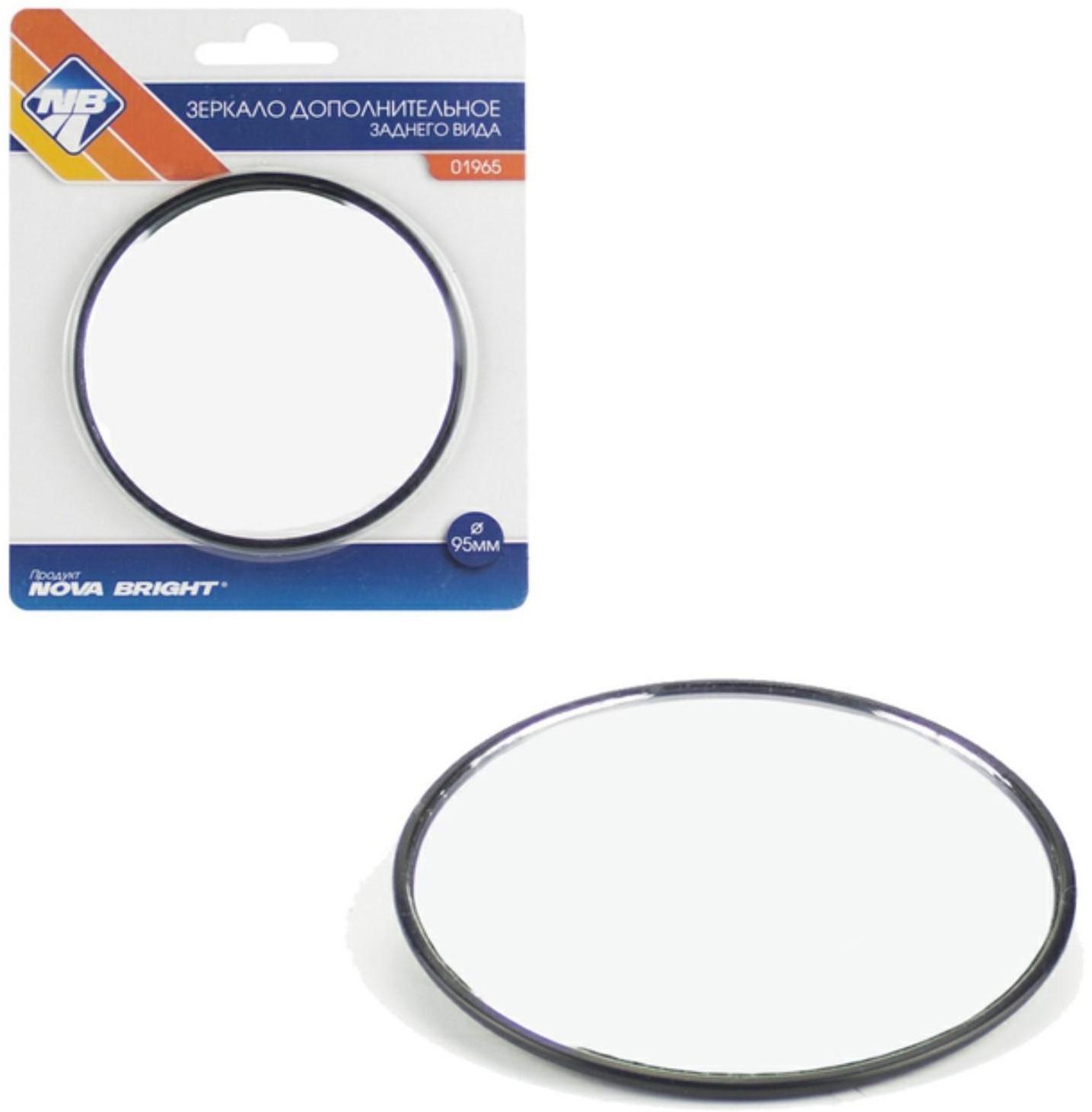 Дополнительное зеркало заднего вида Nova Bright 4