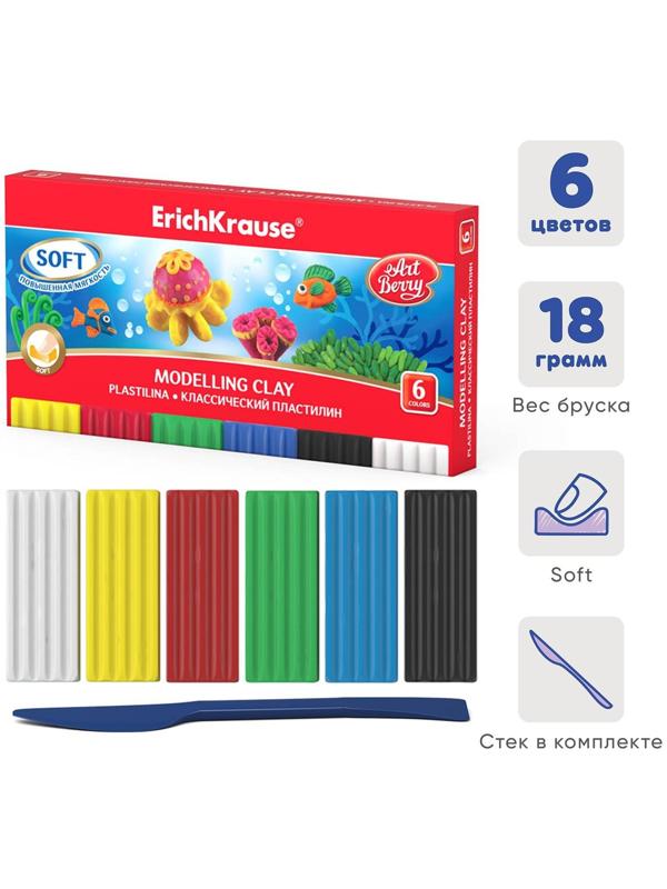 Пластилин 6 цветов, 108г, ErichKrause ArtBerry, со стеком, в картонной упаковке