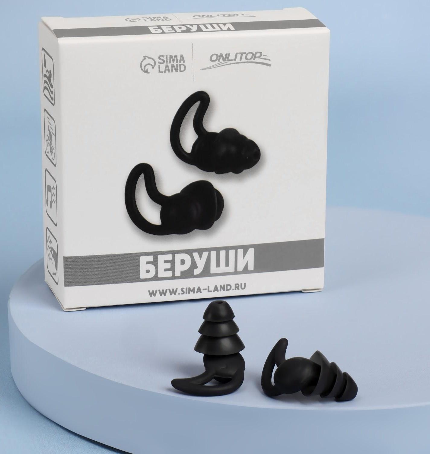 Беруши, пара, 1,4 × 2,3 см, цвет МИКС