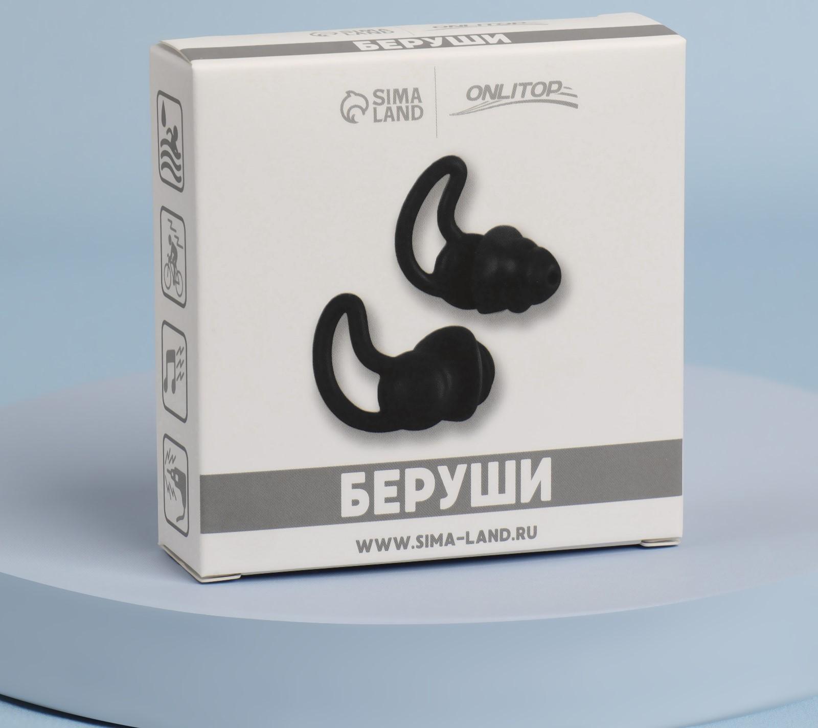 Беруши, пара, 1,4 × 2,3 см, цвет МИКС