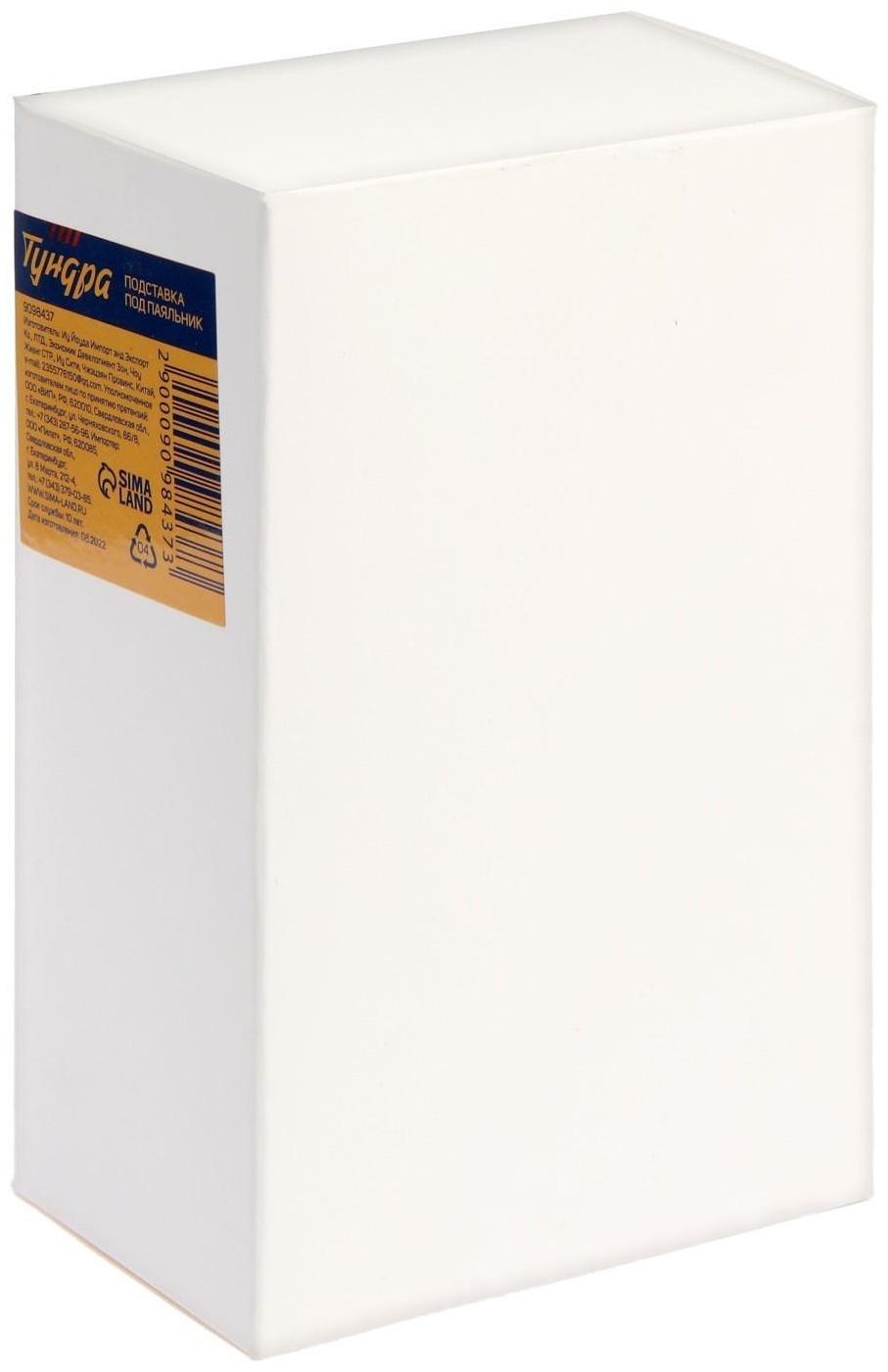 Подставка под паяльник ТУНДРА, чугун, прямоугольная ниша, губка