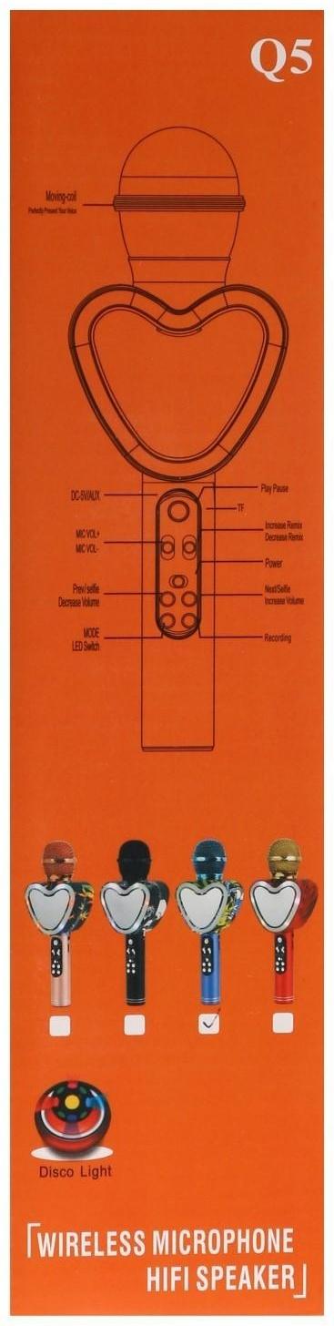 Микрофон для караоке Q5, 3 Вт, 1800 мАч, Bluetooth, FM, microSD, синий