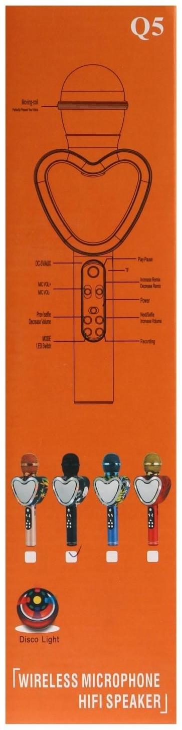 Микрофон для караоке Q5, 3 Вт, 1800 мАч, Bluetooth, FM, microSD, чёрный