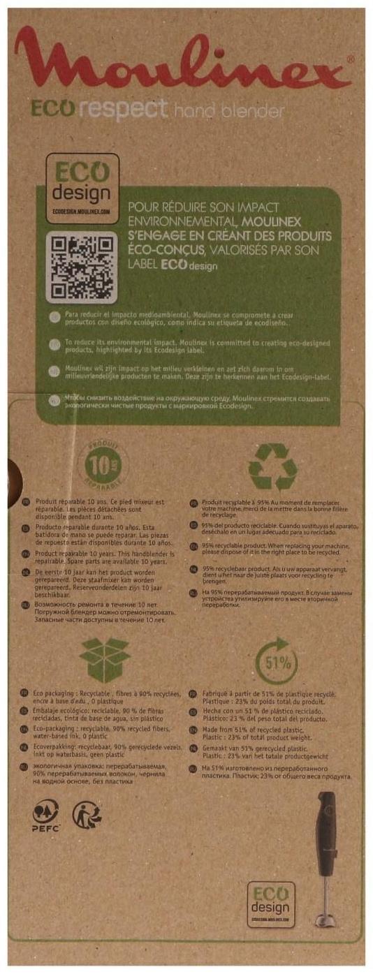 Блендер MOULINEX DD46E810 погружной, 600 Вт, 0.8 л, 2 скорости, черный