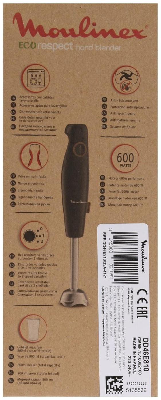 Блендер MOULINEX DD46E810 погружной, 600 Вт, 0.8 л, 2 скорости, черный