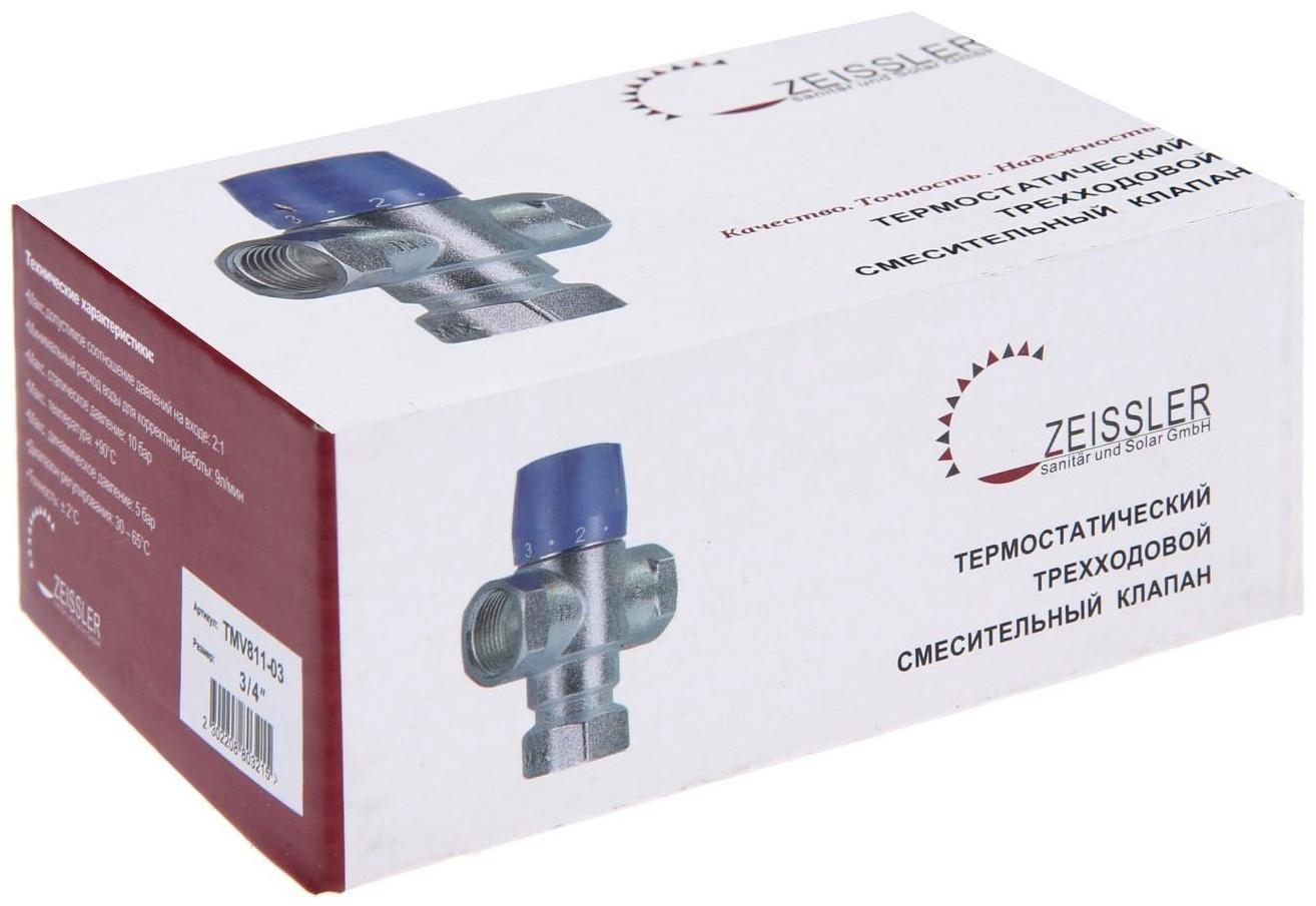 Клапан термостатический TIM TMV811-03, смесительный, 3/4