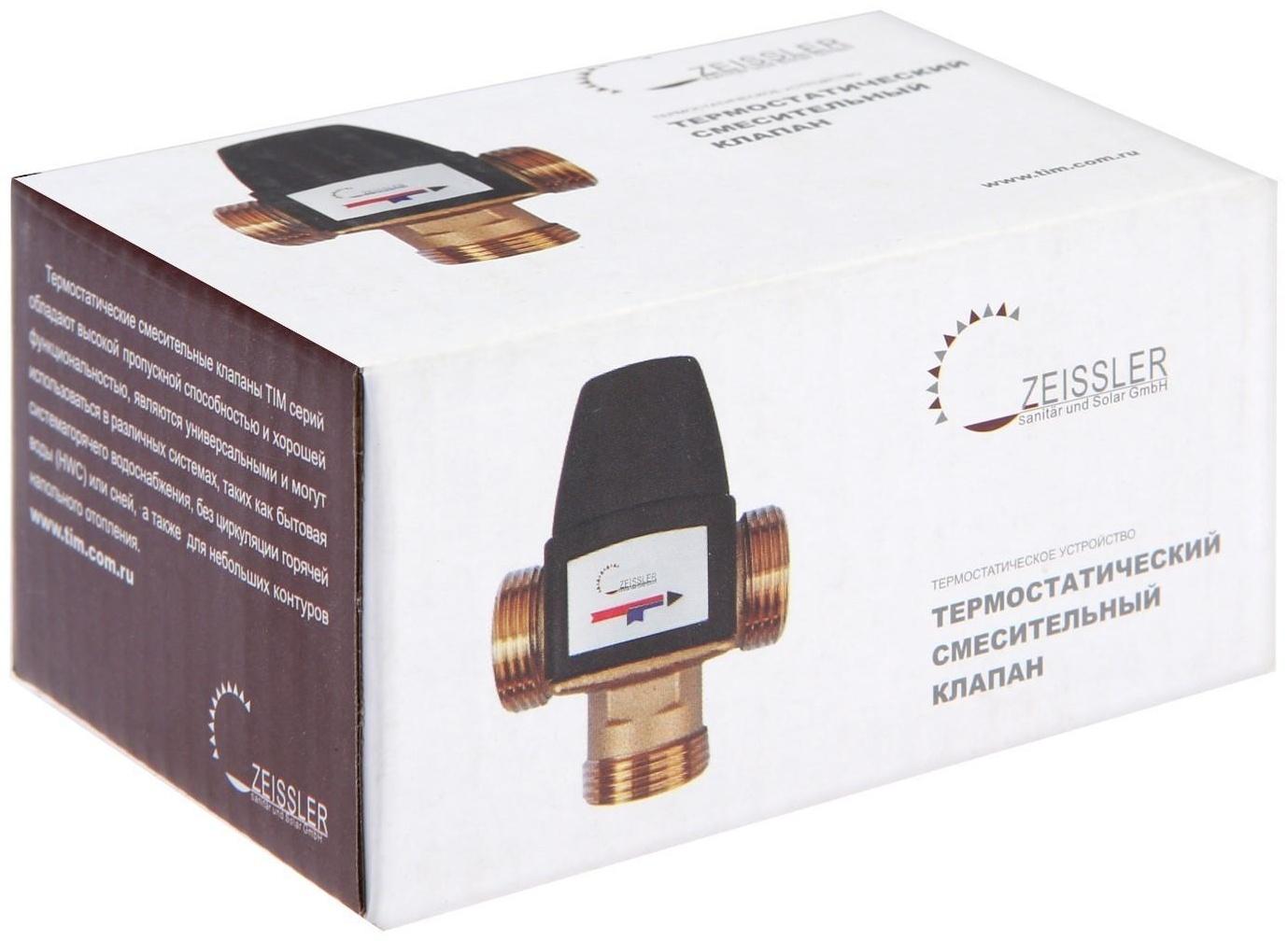 Клапан термостатический TIM BL3110C03, смесительный, 3/4