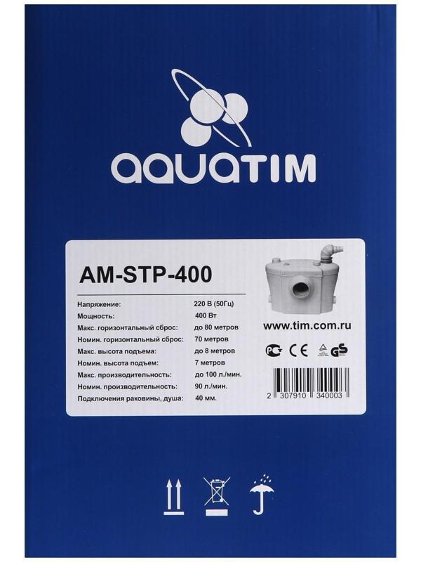 Насос канализационный TIM AM-STP-400, 400 Вт, 100 л/мин, напор 7 м, с измельчителем