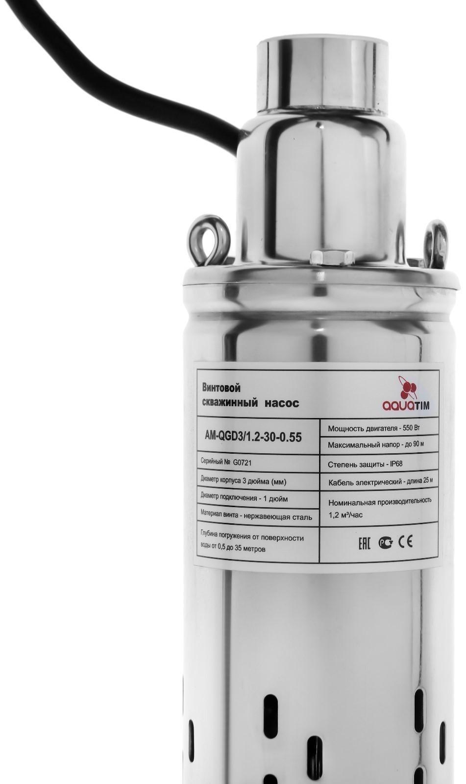 Насос скважинный TIM AM-QGD3/1.2-30-0.55, винтовой, 550 Вт, напор 30 м, 29 л/мин, кабель 25м