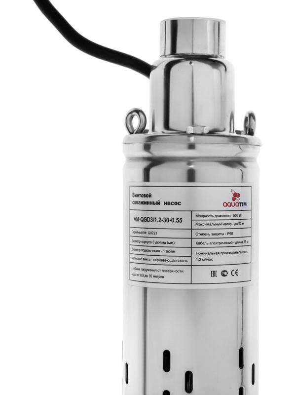 Насос скважинный TIM AM-QGD3/1.2-30-0.55, винтовой, 550 Вт, напор 30 м, 29 л/мин, кабель 25м