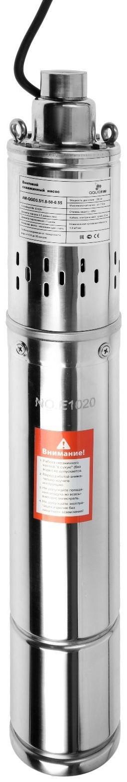 Насос скважинный TIM AM-QGD3.5/1.8-50-0.55, винтовой, 550Вт, напор 50м, 58 л/мин, кабель 20м