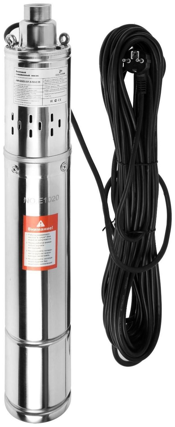 Насос скважинный TIM AM-QGD3.5/1.8-50-0.55, винтовой, 550Вт, напор 50м, 58 л/мин, кабель 20м