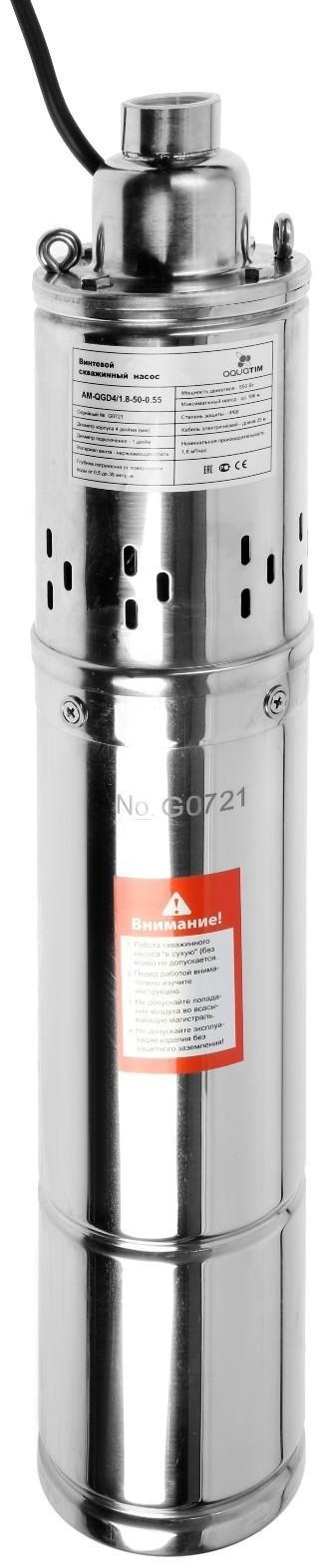 Насос скважинный TIM AM-QGD4/1.8-50-0.55, винтовой, 550 Вт, напор 100м, 40 л/мин, кабель 25м