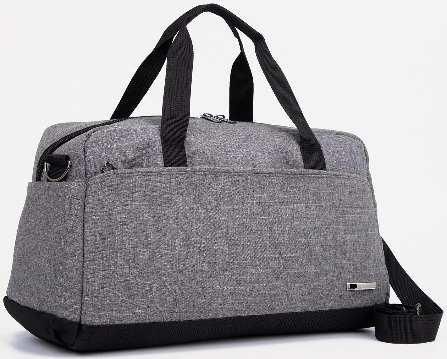 Сумка спортивная на молнии, 3 наружных кармана, длинный ремень, цвет серый