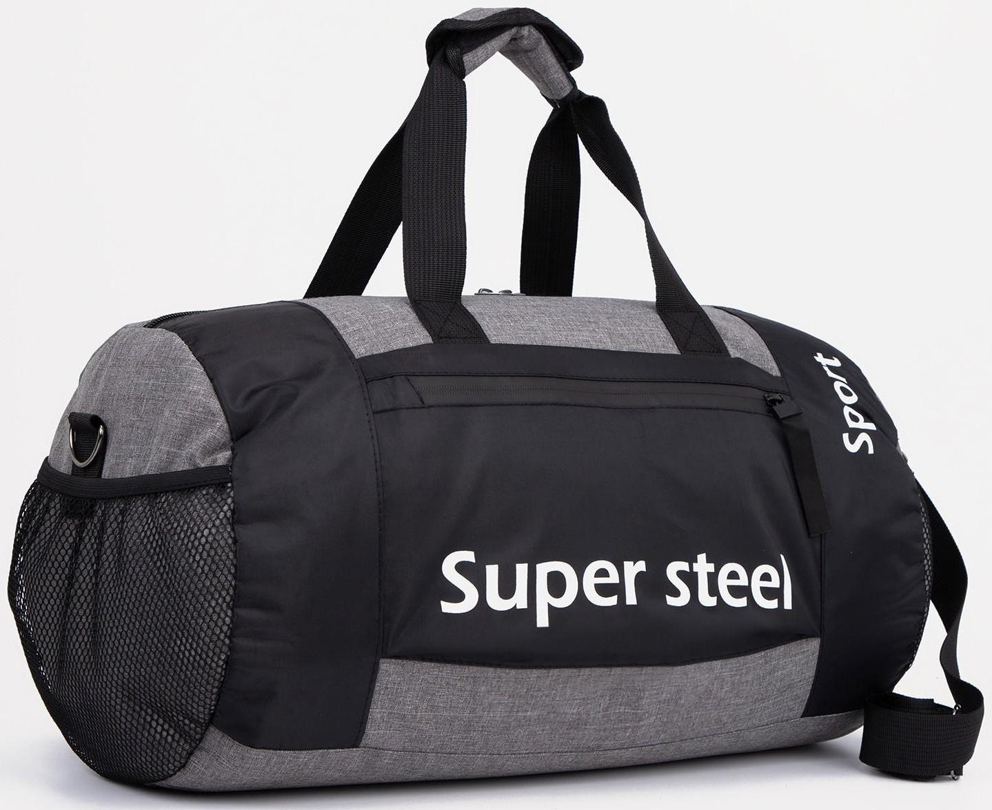 Сумка спортивная на молнии, 3 наружных кармана, длинный ремень, цвет чёрный/серый