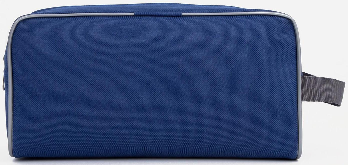Косметичка на молнии, цвет синий
