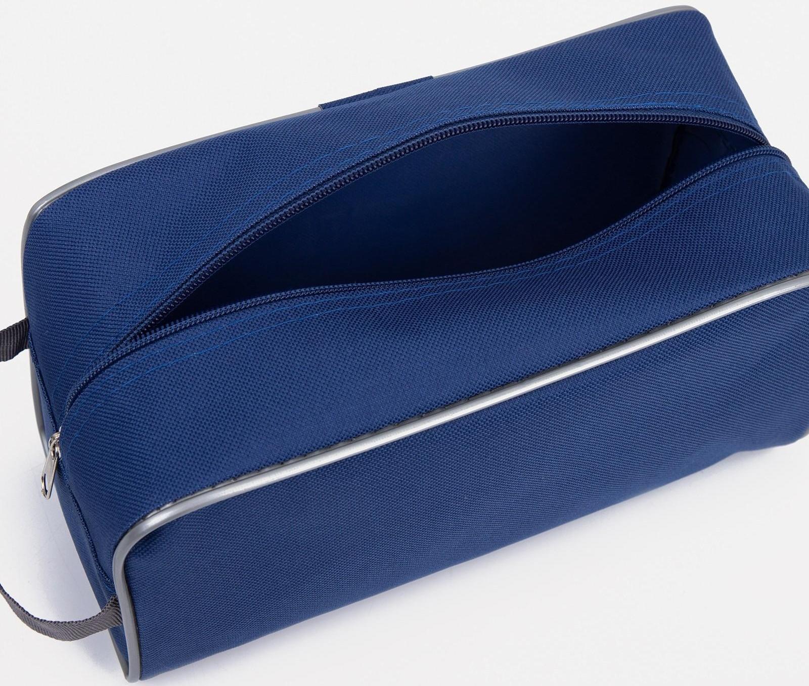 Косметичка на молнии, цвет синий
